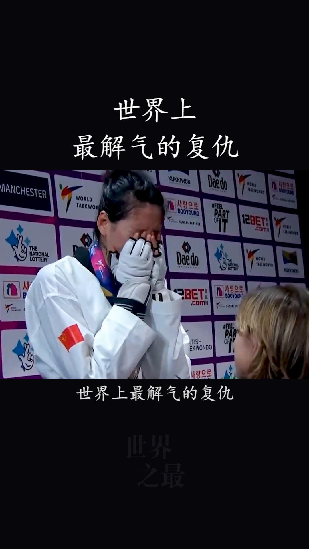 包含奥运会迎来宿敌之战,恩怨再续的词条 包含奥运会迎来宿敌之战,恩怨再续的词条