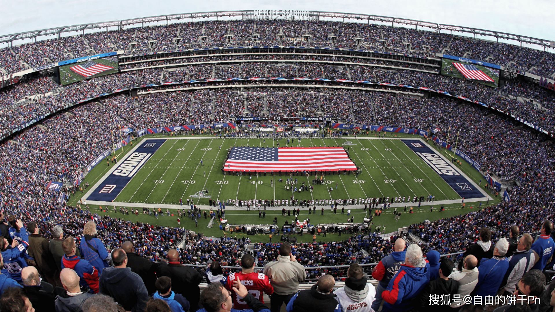 一场经典之战！美洲杯点燃球迷热情
