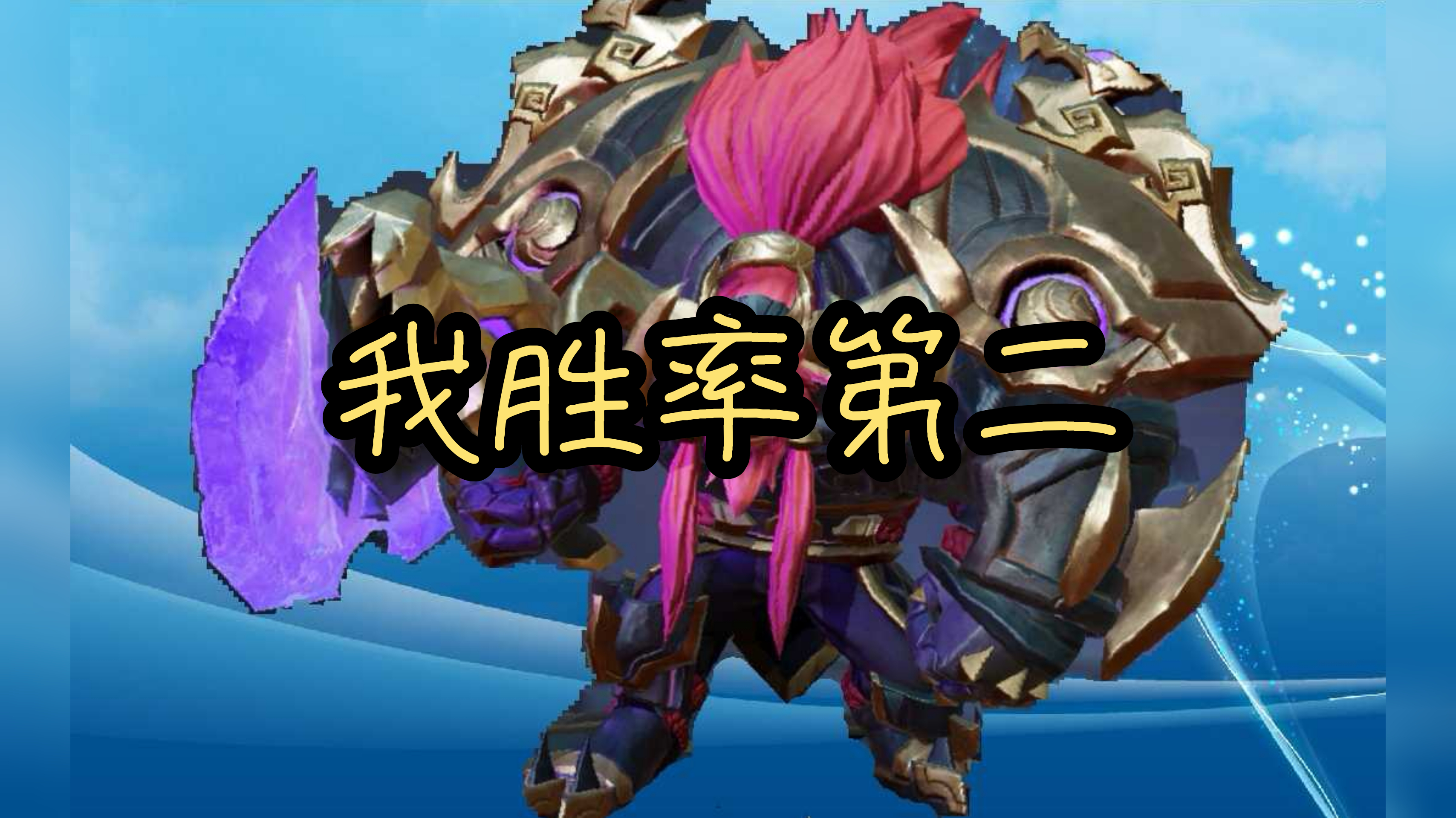 专家预测Valorant胜率超六成，结果成焦点的简单介绍