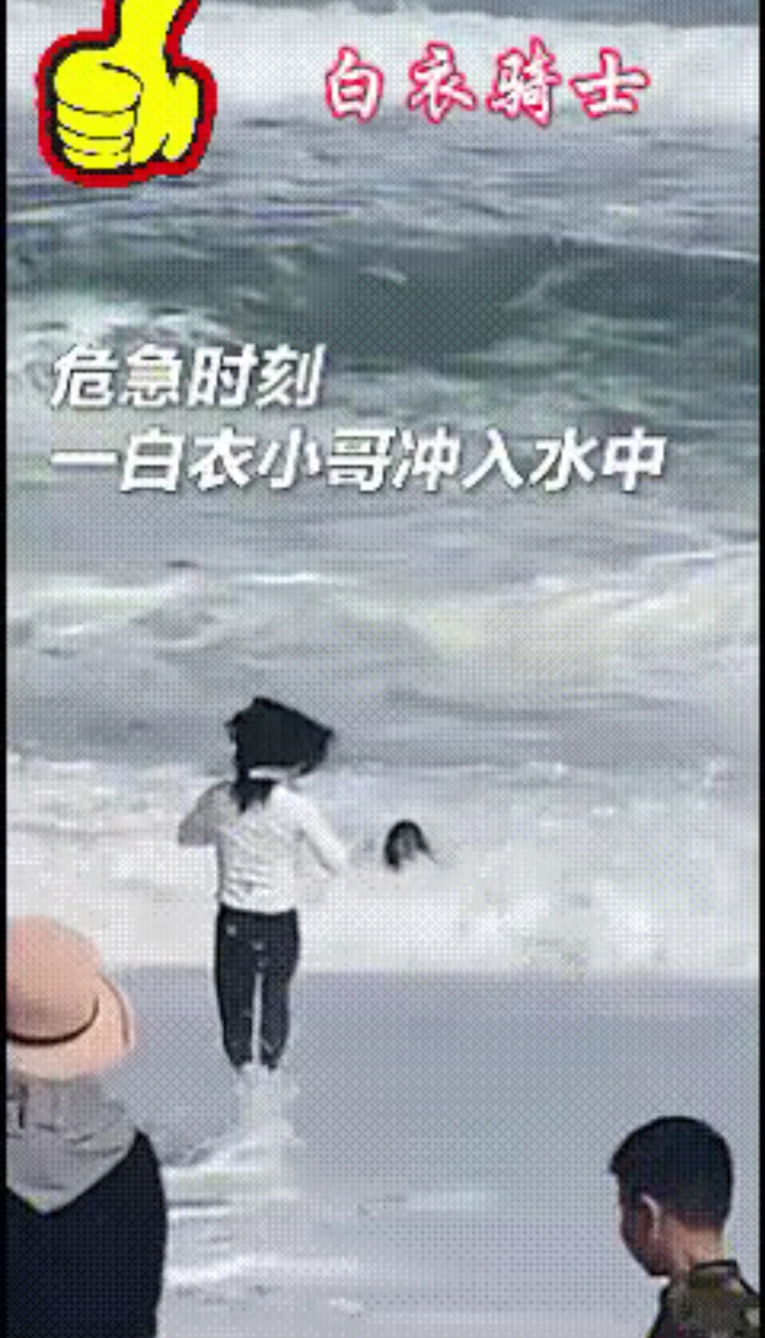 关于爆冷！游泳强队意外出局震惊全场的信息