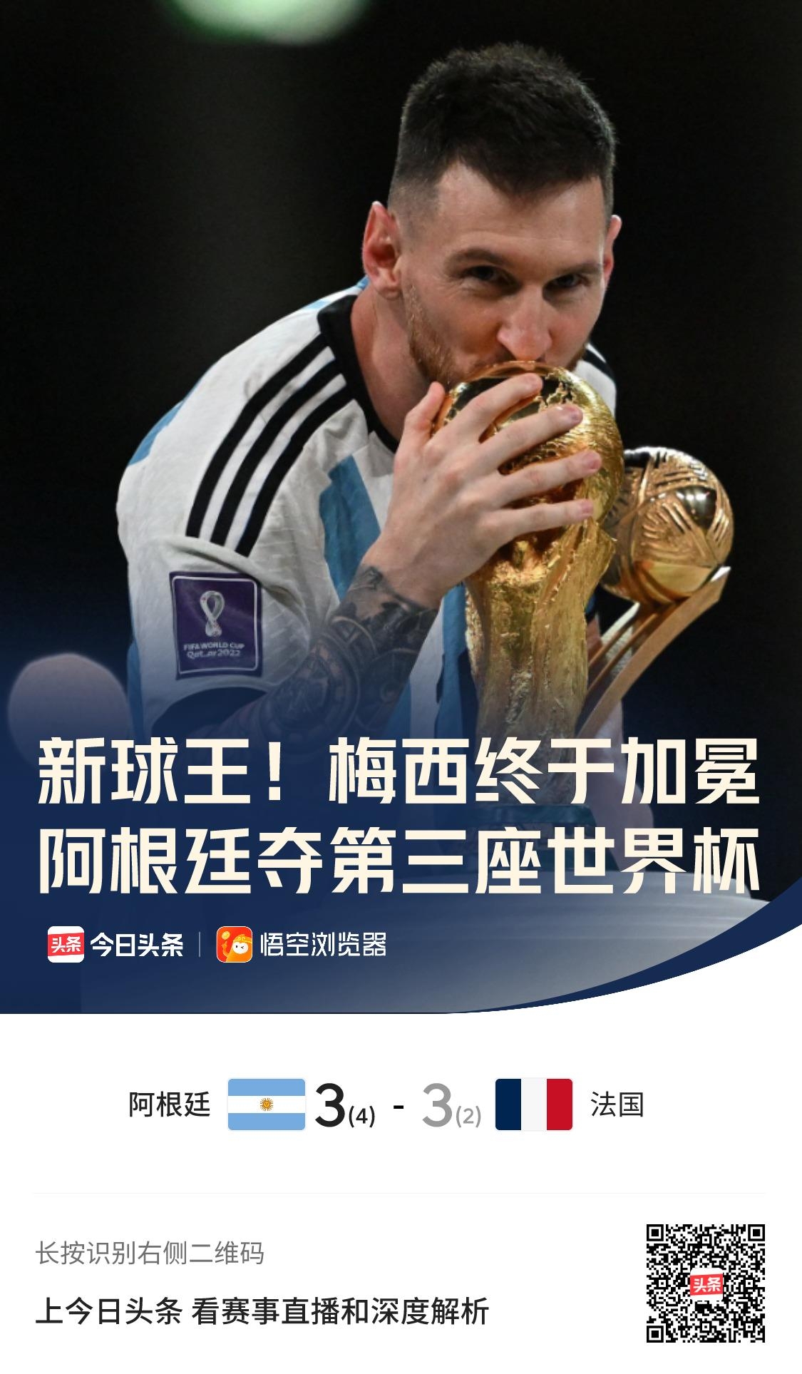 爆冷！比分分析强队意外出局震惊全场的简单介绍