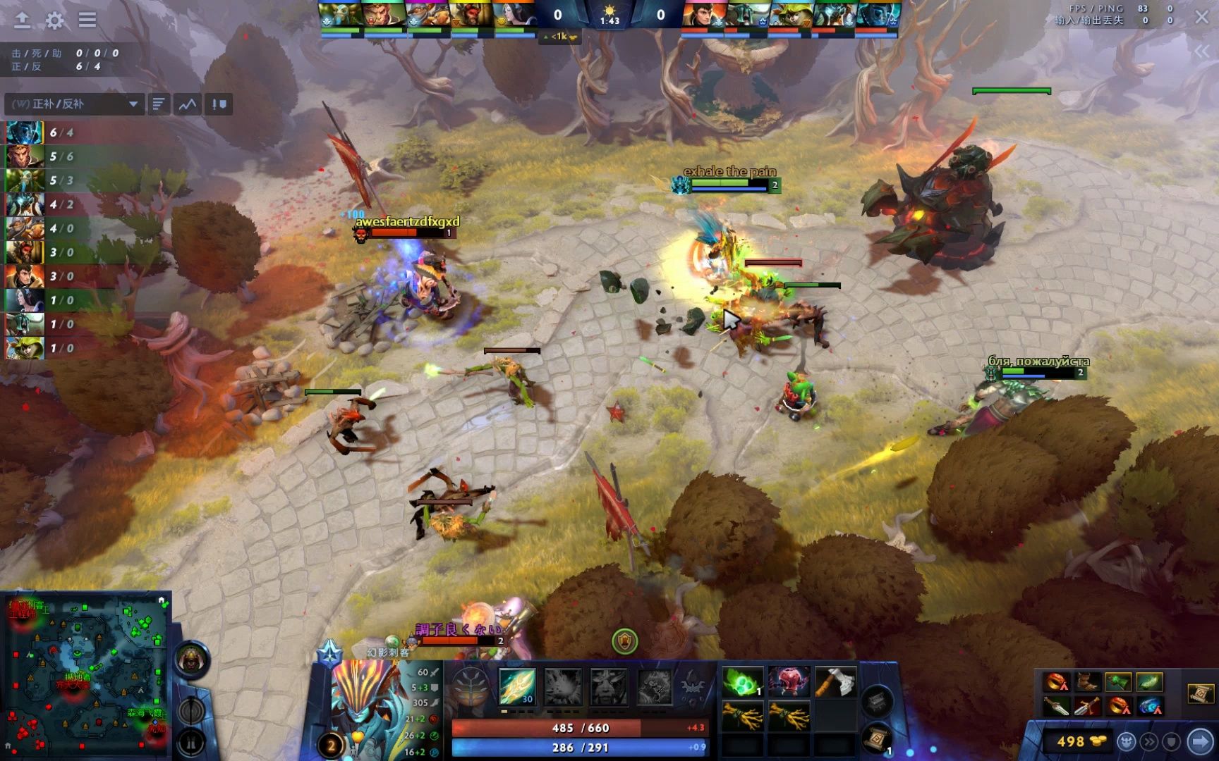 冷门频出！Dota2战况跌宕起伏