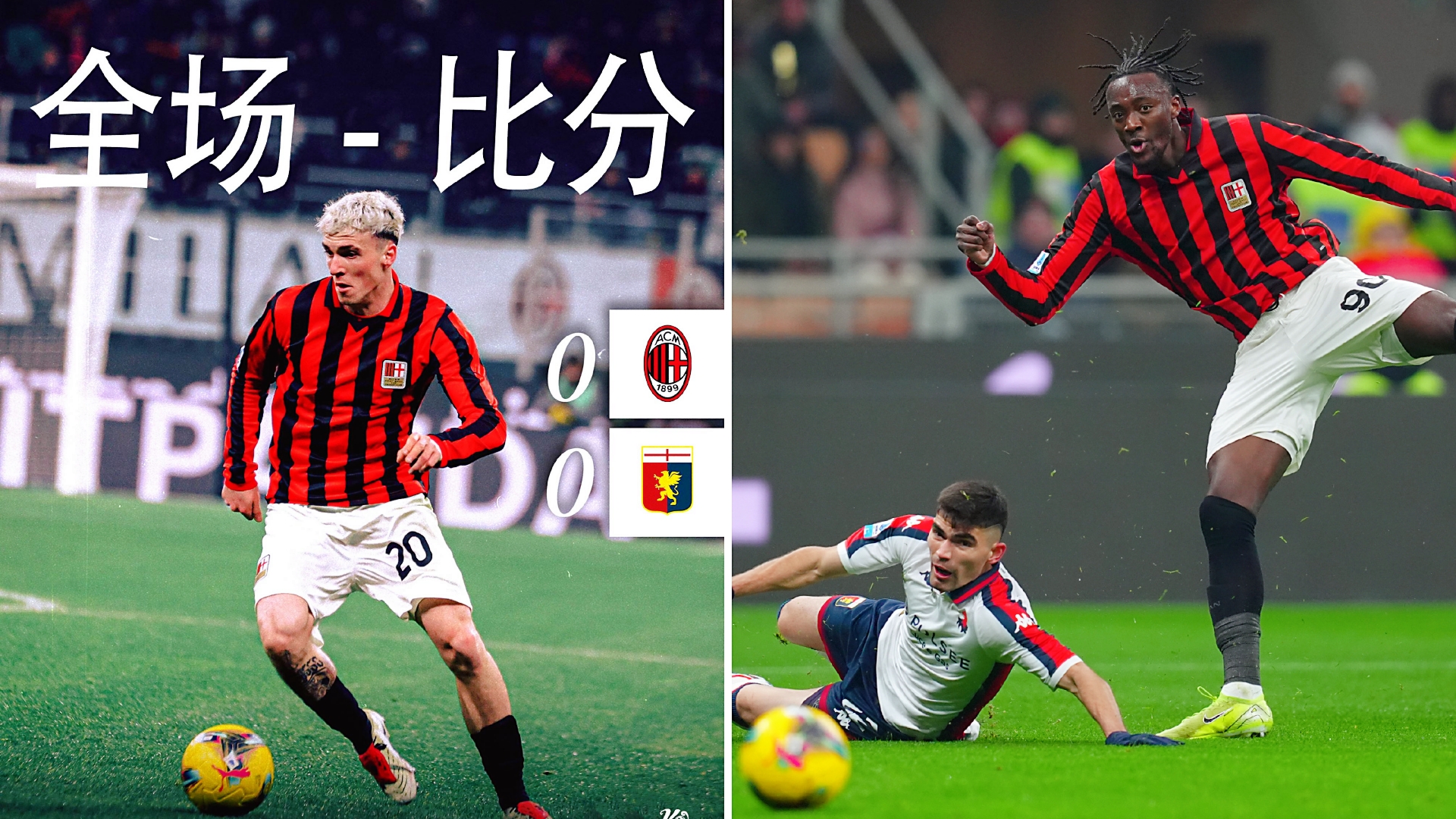 足球热度飙升，网友热议不断的简单介绍