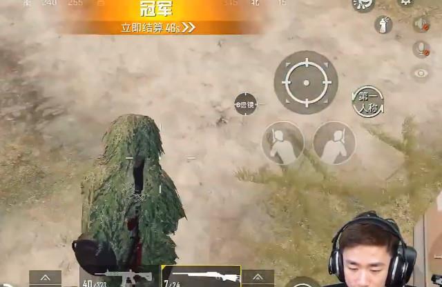 关于绝地求生赛后采访曝光，内幕引发热议的信息