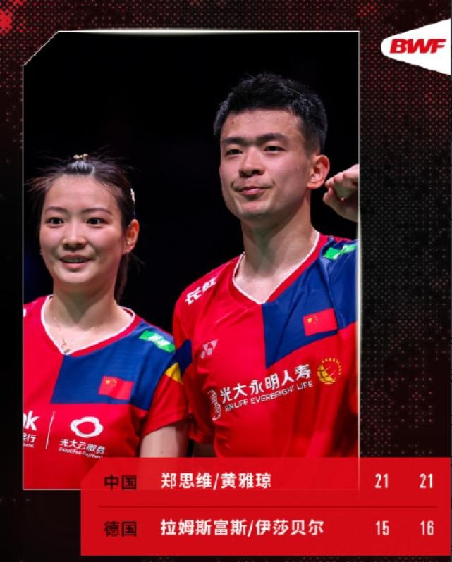 印度队横扫丹麦队，郑思维扛起全队