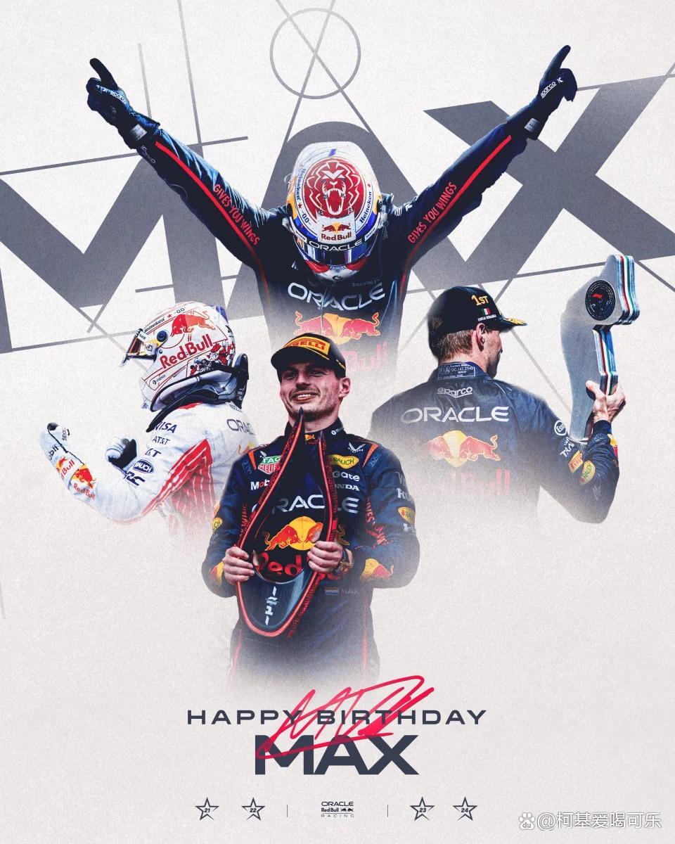 红牛车队完胜阿斯顿马丁，维斯塔潘带队取胜