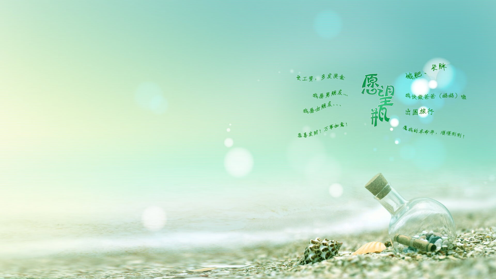 一夜联三国，一球定乾坤