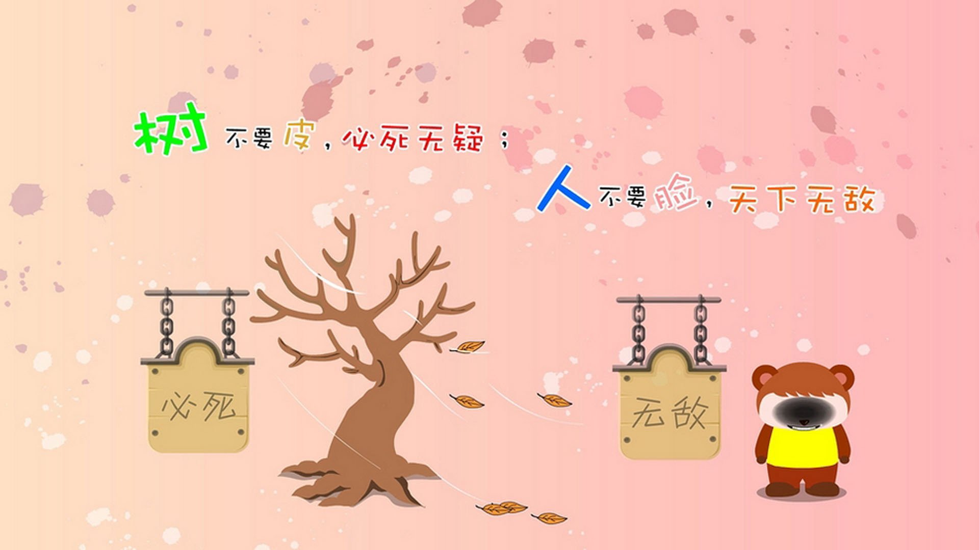 棋盘上的第三球门，当尤文在沙漠腹地与卡塔尔对弈，蒂亚戈的非常规杀伤