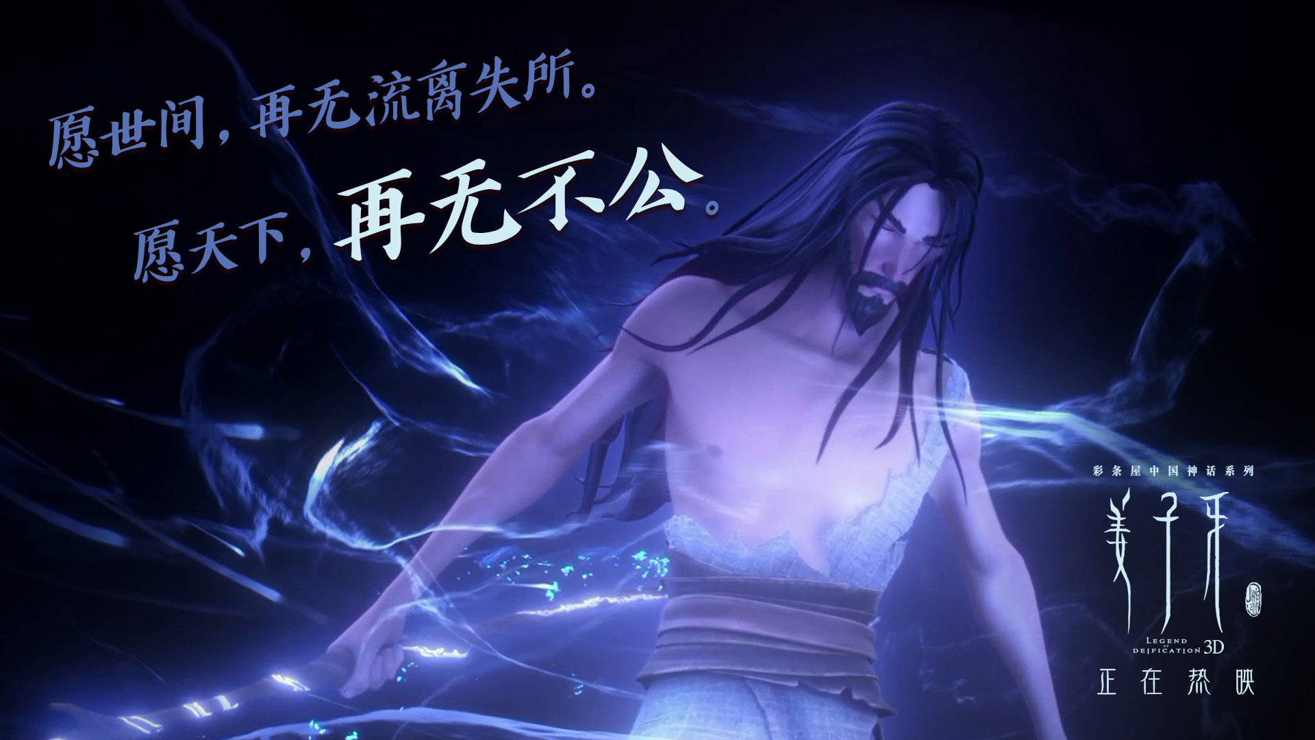 冰火之歌,北欧冷焰燃尽阿尔卑斯,阿诺德用钢铁意志书写世界杯最燃剧本