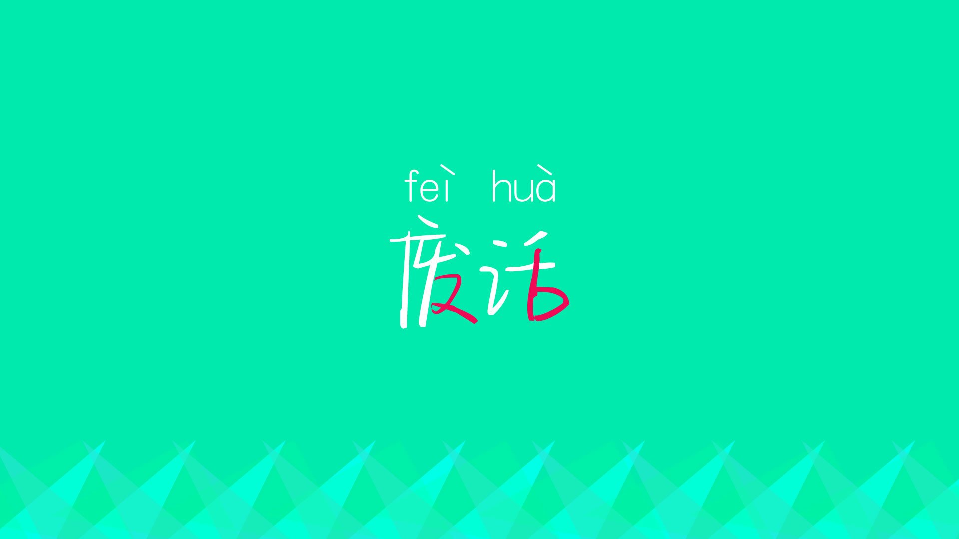 北非雄狮的致命连线,哈基米导演两河流域之殇