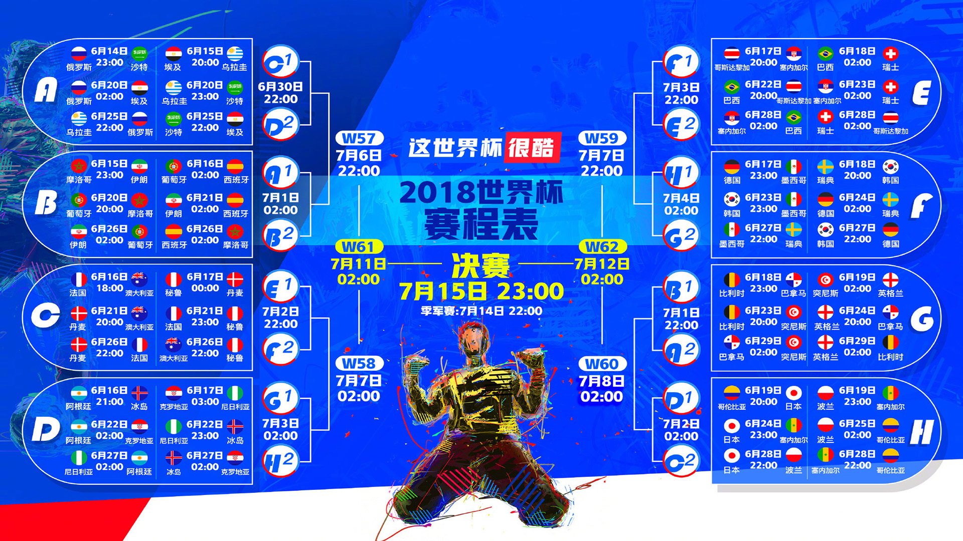 沙漠奇兵,塔雷米的孤星绝杀,重塑世界杯头名格局—阿联酋完胜尼日利亚背后的战术谜题与冷门史诗